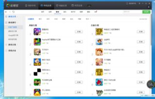 小型手机游戏,探索小型手机游戏的无限魅力(图1) 小型手机游戏,探索小型手机游戏的无限魅力(图1)