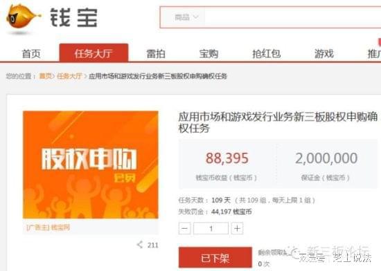 钱宝网 游戏,揭秘游戏化金融骗局背后的真相(图1) 钱宝网 游戏,揭秘游戏化金融骗局背后的真相(图1)