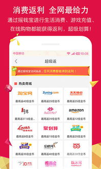 钱宝网 游戏,揭秘游戏化金融骗局背后的真相(图2) 钱宝网 游戏,揭秘游戏化金融骗局背后的真相(图2)