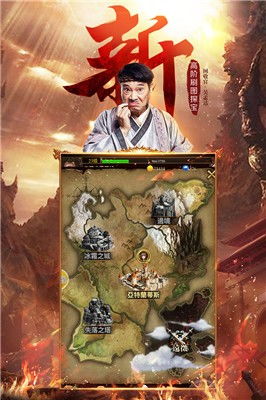 达叔传奇游戏下载,畅享游戏下载之旅(图1) 达叔传奇游戏下载,畅享游戏下载之旅(图1)