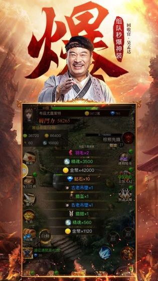 达叔传奇游戏下载,畅享游戏下载之旅(图2) 达叔传奇游戏下载,畅享游戏下载之旅(图2)