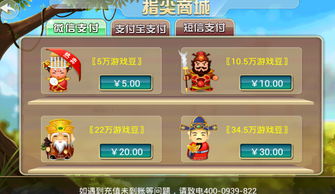 获取游戏豆,畅享游戏乐趣之旅(图1)