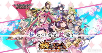 玩弄少女游戏,揭秘玩弄少女游戏的背后真相(图2)