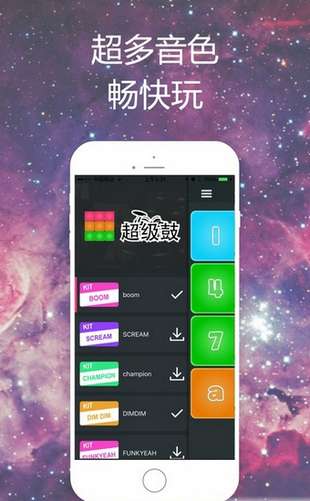 电音鼓游戏,节奏与激情的完美融合(图1) 电音鼓游戏,节奏与激情的完美融合(图1)