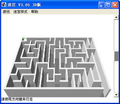 电脑迷宫游戏,电脑迷宫游戏的奇幻之旅(图1) 电脑迷宫游戏,电脑迷宫游戏的奇幻之旅(图1)