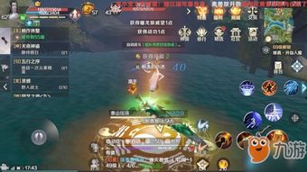 完美世界的手机游戏,体验极致冒险之旅(图1) 完美世界的手机游戏,体验极致冒险之旅(图1)