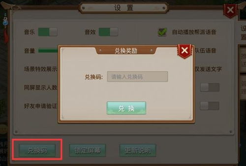 问道游戏礼包,福利大放送!(图1) 问道游戏礼包,福利大放送!(图1)