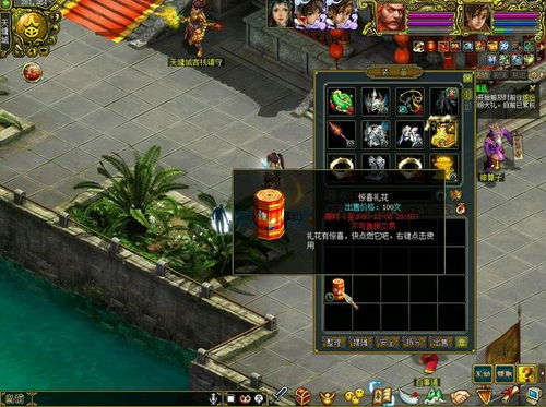 问道游戏礼包,福利大放送!(图3) 问道游戏礼包,福利大放送!(图3)