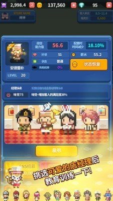 经营游戏排名,揭秘最新经营游戏排行榜(图1)