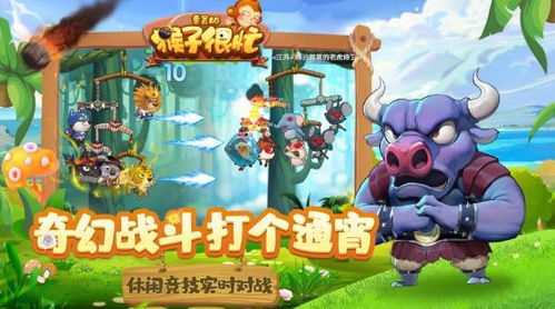 蓝帽子游戏,探索团队协作与策略思维的奥秘(图1) 蓝帽子游戏,探索团队协作与策略思维的奥秘(图1)