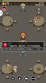 单身攻略游戏,告别单身生活(图3)