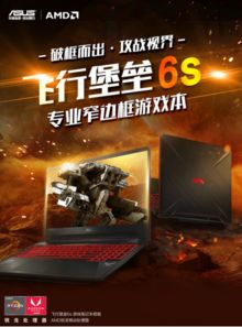 6s游戏推荐,带你领略游戏世界的魅力(图3) 6s游戏推荐,带你领略游戏世界的魅力(图3)