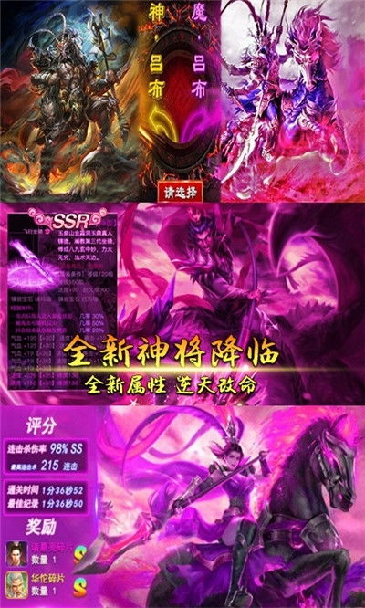 绑架2游戏,逃亡与救赎的生死较量(图2) 绑架2游戏,逃亡与救赎的生死较量(图2)