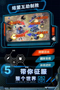 3k游戏下载,畅享指尖乐趣(图3) 3k游戏下载,畅享指尖乐趣(图3)