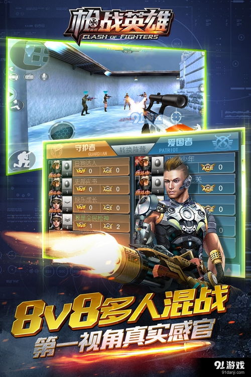 枪战塔防游戏,打造你的枪战塔防王国(图3) 枪战塔防游戏,打造你的枪战塔防王国(图3)
