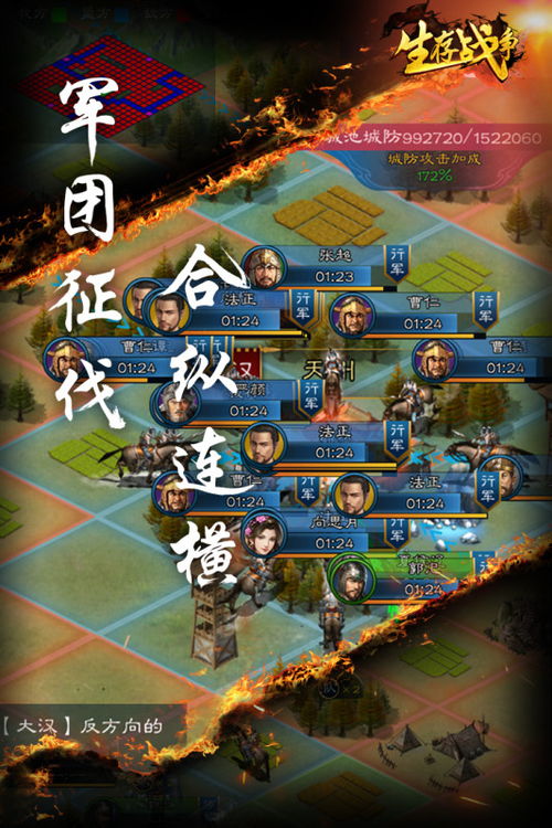 游戏名字傲世,谁主沉浮(图2) 游戏名字傲世,谁主沉浮(图2)