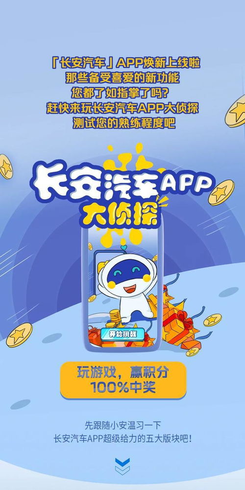 玩游戏中奖,惊喜连连!揭秘中奖玩家的快乐之旅(图1) 玩游戏中奖,惊喜连连!揭秘中奖玩家的快乐之旅(图1)