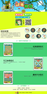 博客小游戏,探索博客小游戏的乐趣与智慧(图2) 博客小游戏,探索博客小游戏的乐趣与智慧(图2)