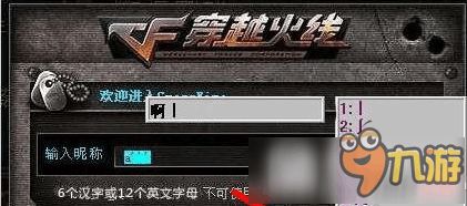 游戏空白名代码,揭秘游戏空白名的神秘世界(图1) 游戏空白名代码,揭秘游戏空白名的神秘世界(图1)