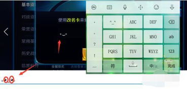 游戏空白名代码,揭秘游戏空白名的神秘世界(图2) 游戏空白名代码,揭秘游戏空白名的神秘世界(图2)