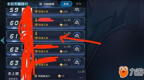 游戏空白名代码,揭秘游戏空白名的神秘世界(图3) 游戏空白名代码,揭秘游戏空白名的神秘世界(图3)