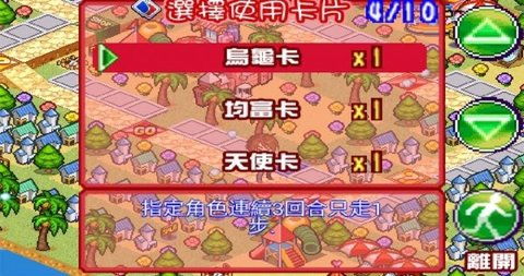 心动时刻游戏(图1) 心动时刻游戏(图1)