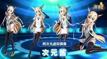 主角创造虚拟游戏,主角的奇幻游戏之旅(图1) 主角创造虚拟游戏,主角的奇幻游戏之旅(图1)