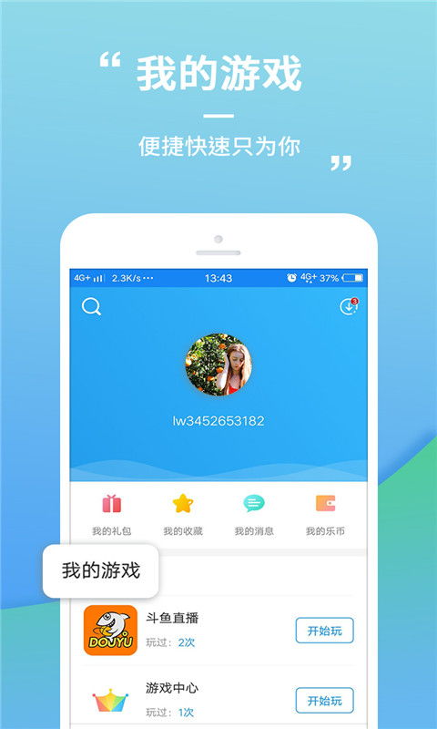 乐玩破解游戏,畅享无限可能(图2) 乐玩破解游戏,畅享无限可能(图2)