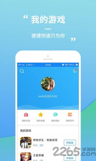 乐玩破解游戏,畅享无限可能(图3) 乐玩破解游戏,畅享无限可能(图3)