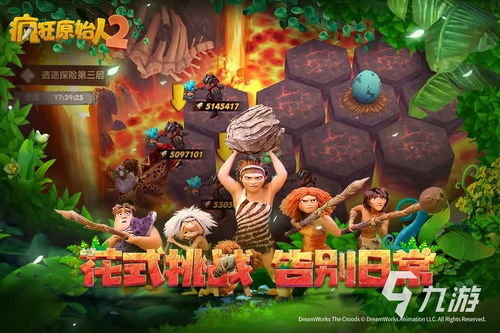 打杖的游戏,探寻传统打杖游戏的魅力与传承(图2) 打杖的游戏,探寻传统打杖游戏的魅力与传承(图2)
