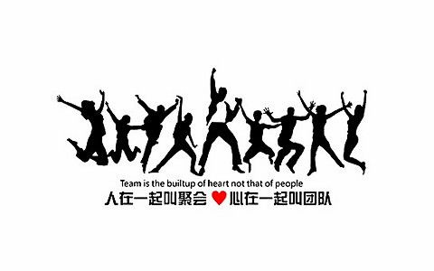 团队目标游戏,团队目标导向的游戏化实践探索(图2) 团队目标游戏,团队目标导向的游戏化实践探索(图2)