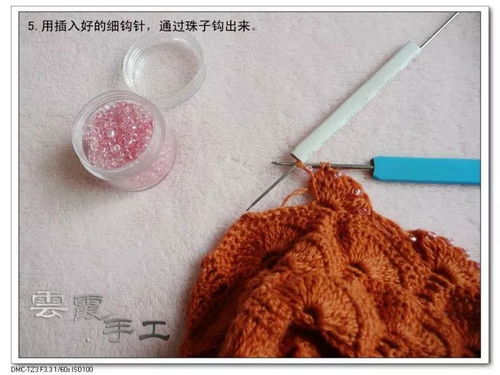 穿珠珠游戏,穿珠珠游戏的欢乐时光(图3) 穿珠珠游戏,穿珠珠游戏的欢乐时光(图3)