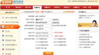 游戏充值网址,畅享虚拟世界的便捷之门(图1) 游戏充值网址,畅享虚拟世界的便捷之门(图1)