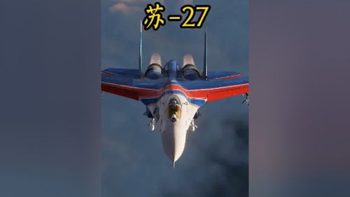 苏27游戏,战火中的传奇(图1) 苏27游戏,战火中的传奇(图1)