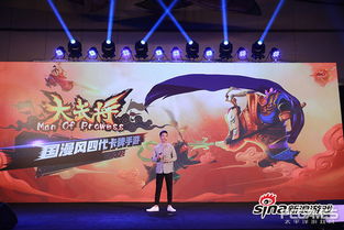 v计划游戏(图2)