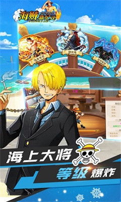 海贼橙光游戏,橙光游戏中的冒险之旅(图3) 海贼橙光游戏,橙光游戏中的冒险之旅(图3)