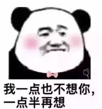 我觉得你特别像一款游戏(图3) 我觉得你特别像一款游戏(图3)