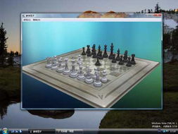 立体象棋游戏,多维空间中的智慧对决(图1)