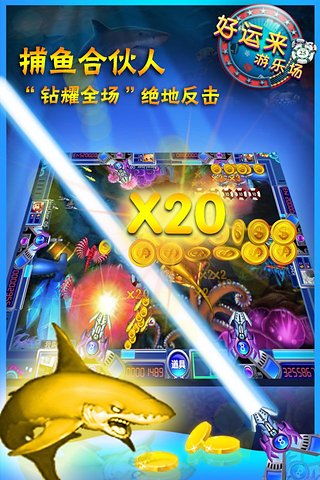 好运来游戏,揭秘惊喜连连的欢乐之旅(图2) 好运来游戏,揭秘惊喜连连的欢乐之旅(图2)