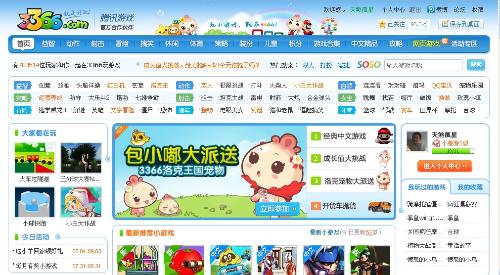 4399小游戏现在玩,尽享欢乐时光!(图1) 4399小游戏现在玩,尽享欢乐时光!(图1)