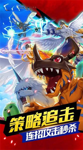 最终进化游戏(图2) 最终进化游戏(图2)