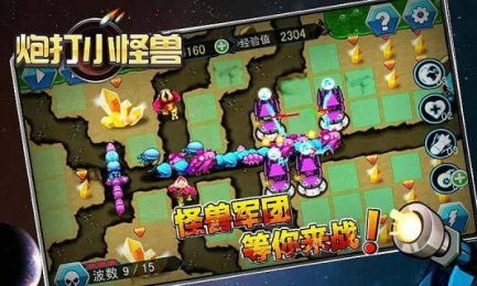 炮打游戏,激情四溢的竞技盛宴(图2)