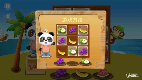 一岁宝宝益智游戏,开启早期智力发展的快乐之旅(图1) 一岁宝宝益智游戏,开启早期智力发展的快乐之旅(图1)
