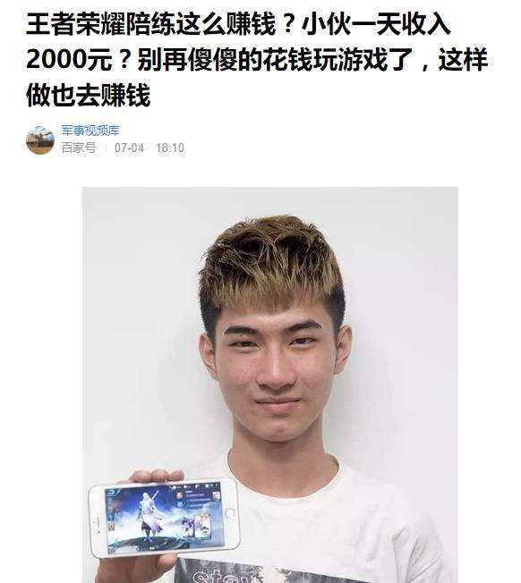 辞职打游戏,一场说走就走的游戏人生之旅(图2) 辞职打游戏,一场说走就走的游戏人生之旅(图2)