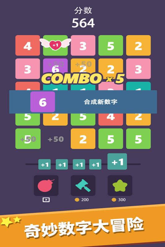 经典数字游戏,智慧与策略的较量(图1) 经典数字游戏,智慧与策略的较量(图1)