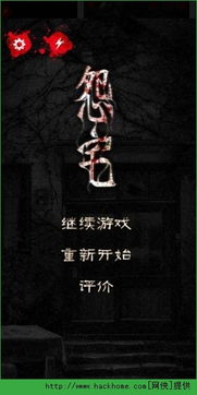 游戏怨宅攻略,轻松解锁游戏达人之路(图3) 游戏怨宅攻略,轻松解锁游戏达人之路(图3)
