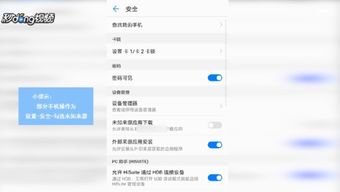 手机下载游戏安装不了,手机游戏安装失败?揭秘常见问题及解决方案(图1) 手机下载游戏安装不了,手机游戏安装失败?揭秘常见问题及解决方案(图1)