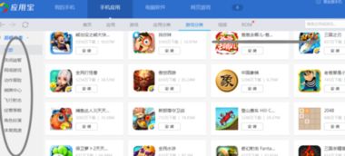手机下载游戏安装不了,手机游戏安装失败?揭秘常见问题及解决方案(图3) 手机下载游戏安装不了,手机游戏安装失败?揭秘常见问题及解决方案(图3)