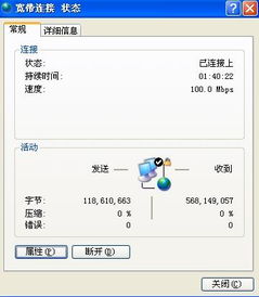 游戏ping高怎么办,应对高Ping值的解决方案全解析(图2) 游戏ping高怎么办,应对高Ping值的解决方案全解析(图2)