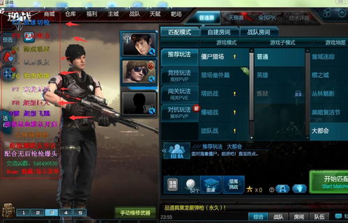 逆战游戏工具,揭秘游戏工具背后的奥秘与技巧(图1) 逆战游戏工具,揭秘游戏工具背后的奥秘与技巧(图1)